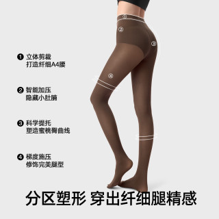 KAZUKOIN小野和子千金袜秋季保暖打底裤丝袜女光腿肉色白丝连裤袜 浆果红 均码 微透80D【适合20℃-28℃】