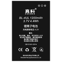 ZHENKE/真科 诺基亚BL-4UL电池
