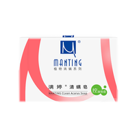 满婷除螨皂清螨皂100g去螨虫洗澡洗手香皂肥皂沐浴洁面香皂净螨男女士 一盒装（控油祛痘）