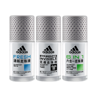 adidas/阿迪达斯 男士止汗露套装 50ml*3