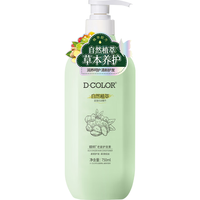 迪彩生姜护发素老姜王姜汁润发乳修护受损毛鳞片 强韧健发滋润柔顺 750ml