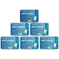 BATUREL 佰萃莱 牙线棒超强拉力护理洁齿牙线50支/盒 6盒300支清洁齿缝家庭装超细便捷