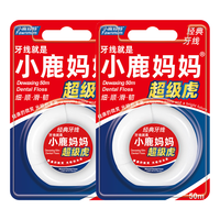 Fawnmum/小鹿 护龈 牙线 200米
