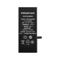 PISEN 品胜 iPhone 7 Plus 手机电池 2915mAh