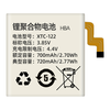  简耐 全新更换 儿童电话手表电池+拆机工具+教程  小天才