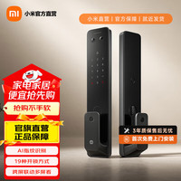 小米 智能门锁2 XMZNMS11OD 铝合金面板 120mm门厚
