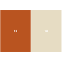  Earlymen/早行客 双面 背景纸/布