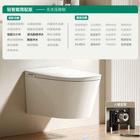 hansrapo德国汉斯壁挂智能马桶水箱免入墙虹吸式水电隐藏嵌入式墙排坐便器 「轻智能」座圈加热+自动冲水