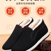 意迪森 男士冬季老北京布鞋棉鞋 高帮防滑爸爸鞋