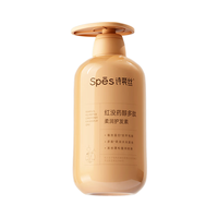 诗裴丝 护发素500ml 红胖子红没药醇多肽柔润发膜 润发乳