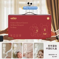 迪士尼婴儿新生儿宝宝满月礼盒新生的儿物手摇铃 【礼盒款】宝石蓝双层安抚礼盒12件套⭐迪士尼