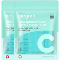 meyarn/米妍 细滑清洁齿缝 牙线棒 200支