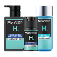 曼秀雷敦 男士深层保湿补水套装洗面奶+爽肤水+润肤乳护肤品生日礼物送男生
