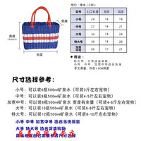 懿儱佩买菜篮子手提仿藤织篮采摘篮野餐篮购物洗澡篮塑料彩色收纳篮 白色主色中号篮子
