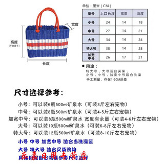 懿儱佩买菜篮子手提仿藤编织篮采摘篮野餐篮购物洗澡篮塑料彩色收纳篮
