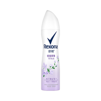 舒耐 爽身香体喷雾 150ml