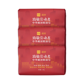  CHUNGHWA/中华牌 抑菌除味 手工盐皂  120g*3 雪松