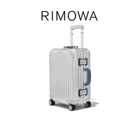 RIMOWA日默瓦Original Twist21寸铝镁合金行李箱旅行箱登机箱 银色&柔雾蓝色 21寸 【适合3-5天短途旅行】
