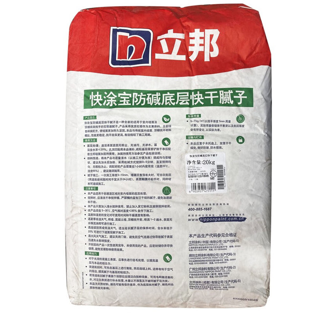 立邦 腻子粉墙尼高强粉刷石膏底层快干环保腻子内墙墙面找平20公斤 1斤散装+刮板+砂纸