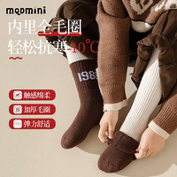 MQDMINI儿童袜子冬加厚加绒男童女童中大童保暖睡觉防寒睡眠袜东北秋冬季 1988毛圈袜【4双装】 均码 S码【脚长12-15cm】1-3岁