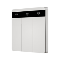 linptech/领普 自带屏显按键自定义 智能开关 典雅白
