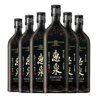 惠泉经典10清爽型半干黄酒500ml*6瓶 无锡特产非啤酒聚会宴饮