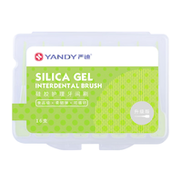 严迪自适应硅胶齿间刷 牙缝清洁刷 硅胶牙间缝刷齿间刷 正畸矫正牙齿 软硅胶齿间刷16支