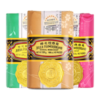 BEE&FLOWER 蜂花 檀香皂沐浴洗澡洗脸洁面嫩肤手香氛皂留香保湿家庭装男女通用