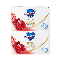 舒肤佳 香皂排浊红石榴2块沐浴皂持久留香