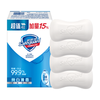 Safeguard 舒肤佳 香皂 纯白清香型 115g*4块