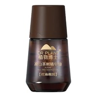植物医生(Dr.Plant)精油高山植物复合调理精华油面部精油 茶树精油10ml【控油细致】