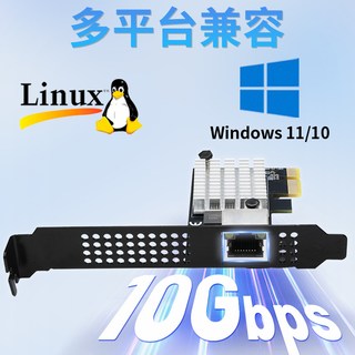 乐扩PCIE 4.0 X1万兆10G网卡8127芯台式机服务器游戏高速网卡支持PXE无盘网吧网咖