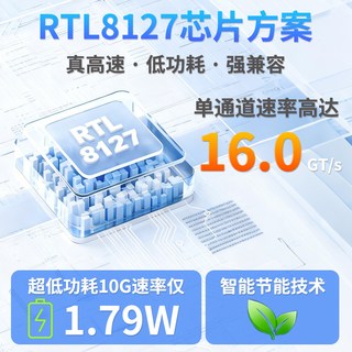 乐扩PCIE 4.0 X1万兆10G网卡8127芯台式机服务器游戏高速网卡支持PXE无盘网吧网咖