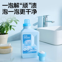 网易严选【专享】织物深层清洁爆炸盐 1瓶 1.1kg