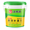 沃特浦 防水涂料 黑色4斤 送施工礼包（约4平方）