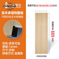 妙普乐 德国品质墙板无缝拼接金属碳晶板碳晶板木饰面板室内装修无缝护墙 12厘实木多层板