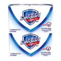 Safeguard 舒肤佳 香皂家庭装男女身体沐浴清洁肥皂多块装纯白清新柠檬薰衣草 纯白100g*2
