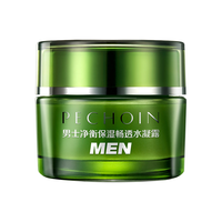  PECHOIN/百雀羚 补水控油 男士面霜  50g