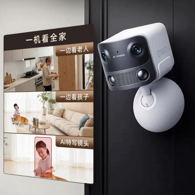 360 BC60 600W超清双摄摄像头 192°超广角+双向通话+养娃神器+养宠家庭
