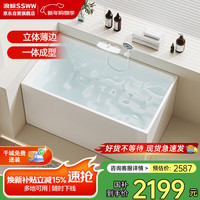 浪鲸 D-1051-1200 独立式浴缸 1.2m 亚克力 白色