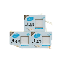Roland/罗兰 温和无刺激 香皂套装 120g*3