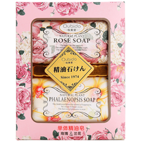  YINGMEITANG/樱美堂 礼盒装 精油沐浴皂