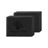 红贝缇 竹炭洁面精油皂120g 深层清洁洗脸皂 男女通用肥皂香皂 【2块装】竹炭皂120g