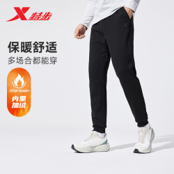 特步 男士加绒运动长裤 874429630001