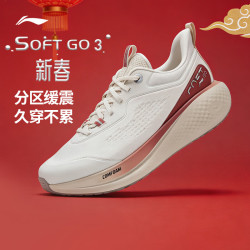 李宁 SOFT GO 3丨休闲鞋男子26新年款柔软舒适潮流百搭运动鞋AGLW001