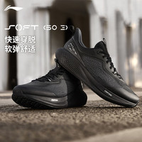李宁 SOFT GO 3 黑色/黑松灰 42码 男款休闲运动鞋