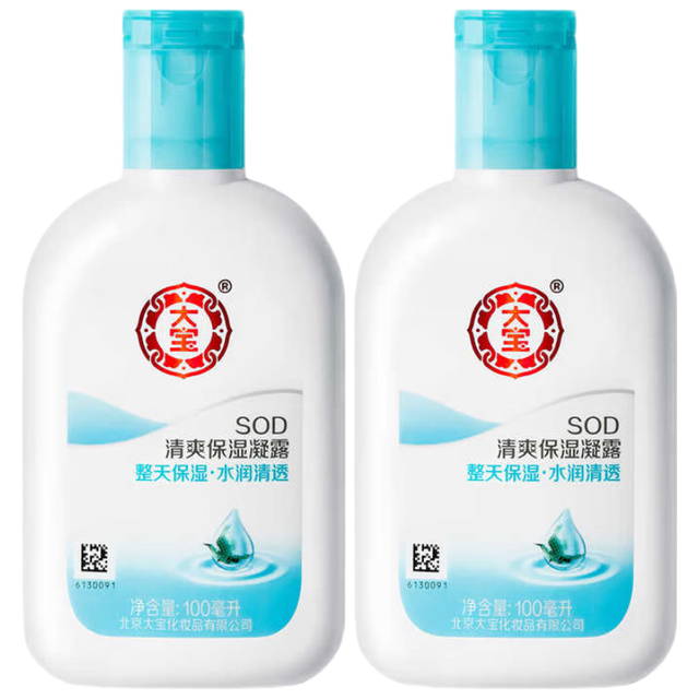 大宝 SOD清爽保湿凝露100ml*2乳液面霜擦脸油补水面部男女士护肤品