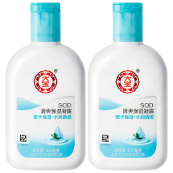 大宝 SOD清爽保湿凝露100ml*2乳液面霜擦脸油补水面部七夕情人节礼物