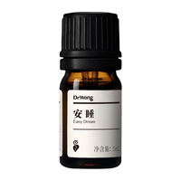 Dr.Wong 天然植物 复方香薰精油  5ml