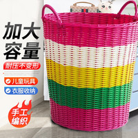 枍诣堂脏衣篮脏衣篓脏衣服收纳筐洗衣篮家用衣篓装放衣服框篮子脏衣篓 粉色渐变【特大号】